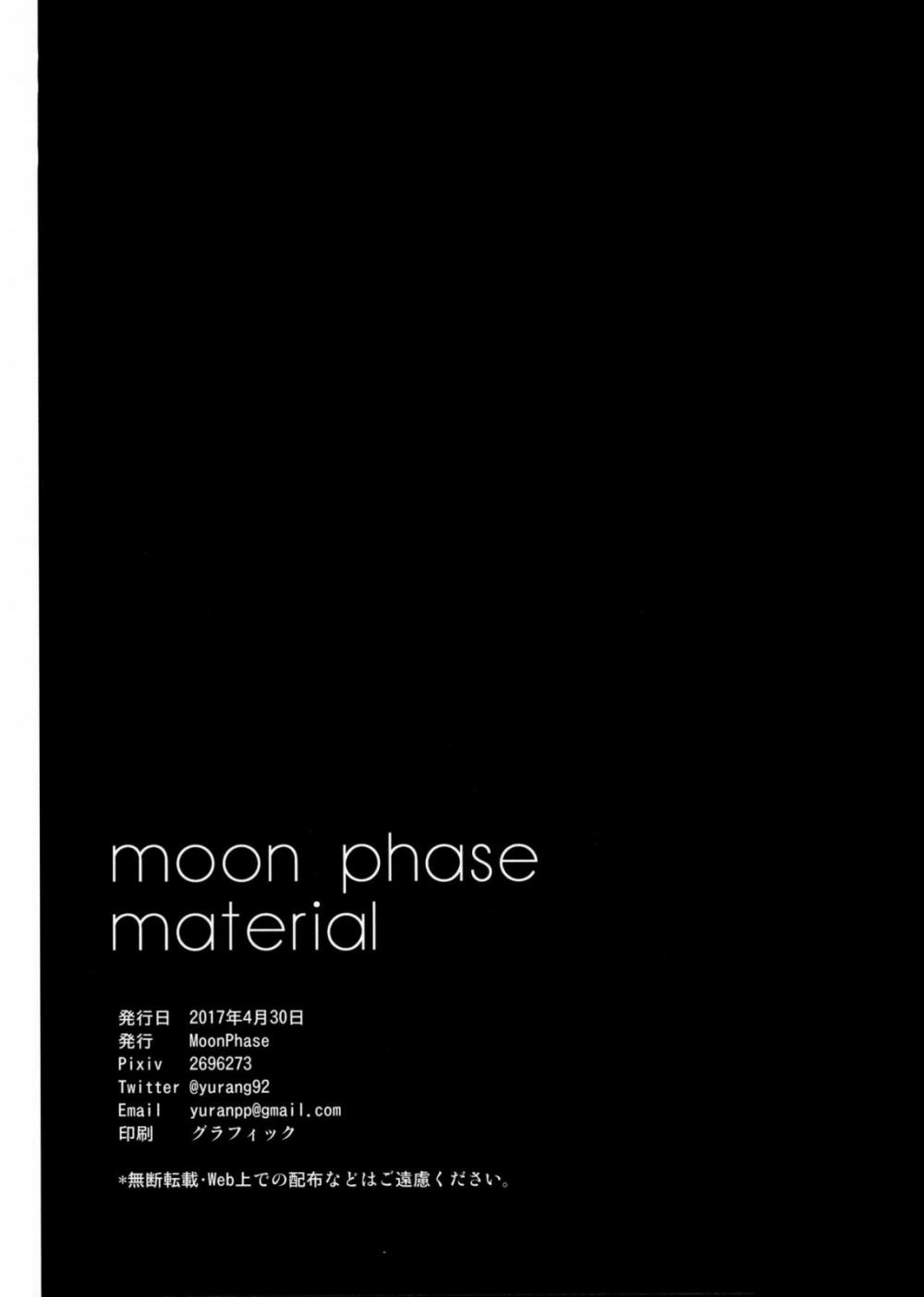 Hentai Manga Comic-Moon Phase Material-Read-25